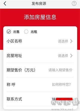 到家了生活