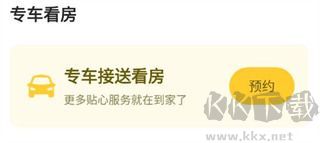 到家了生活