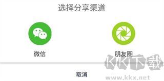 到家了生活