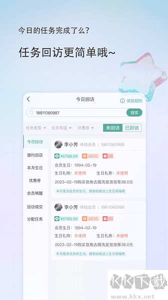 美导助手