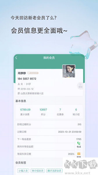 美导助手