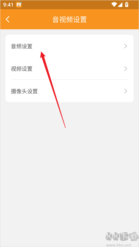云上钢琴学生端