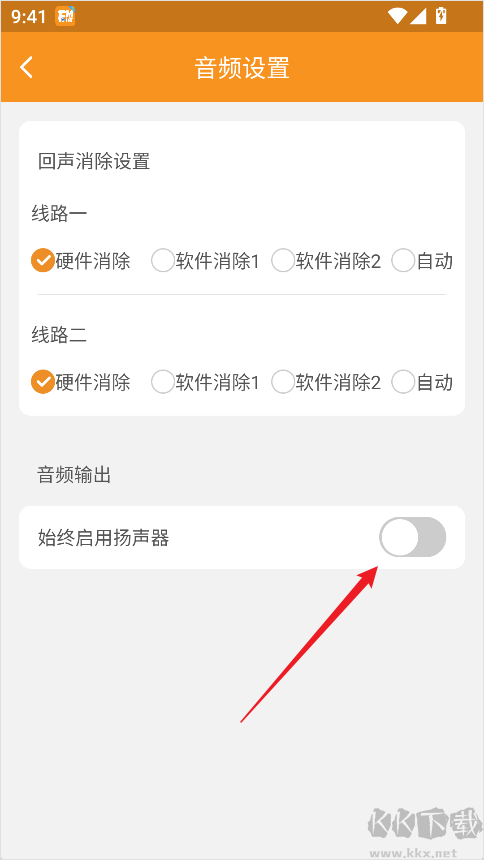 云上钢琴学生端