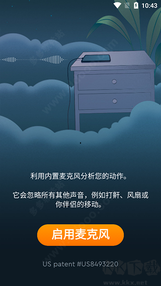 Sleep Cycle