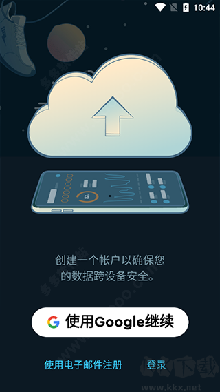 Sleep Cycle