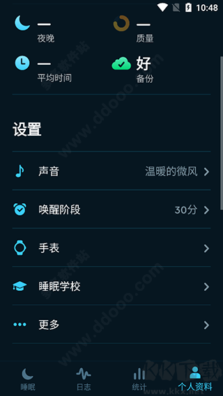 Sleep Cycle