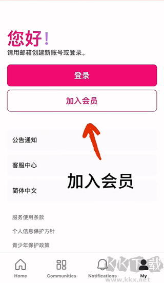 MnetPlus