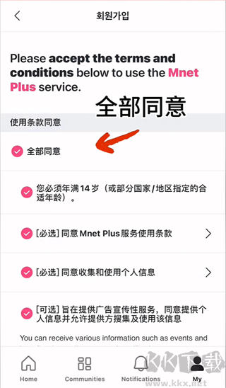 MnetPlus