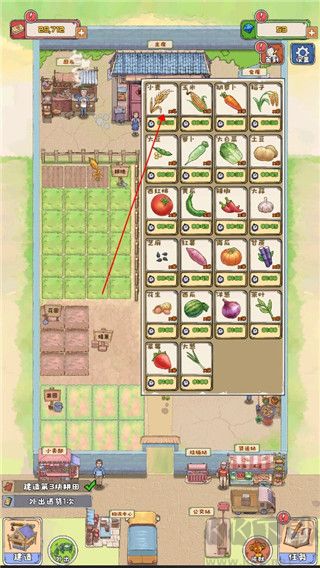 王大爷的幸福生活