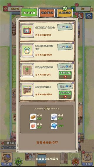 王大爷的幸福生活