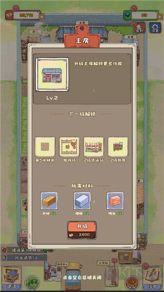 王大爷的幸福生活