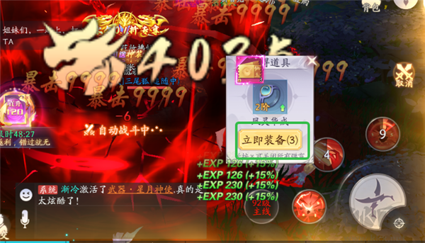 天道问情