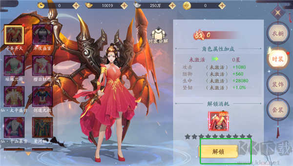 天道问情