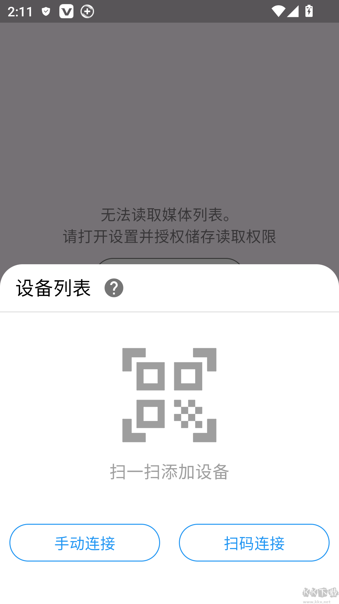 当面传最新版