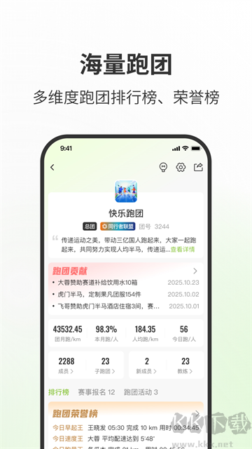 第一赛道安卓版