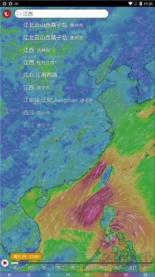 Windy天气