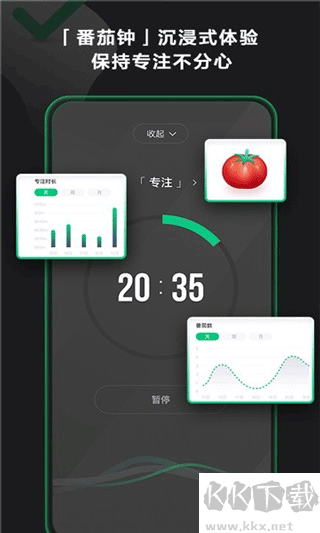 印象时间最新版