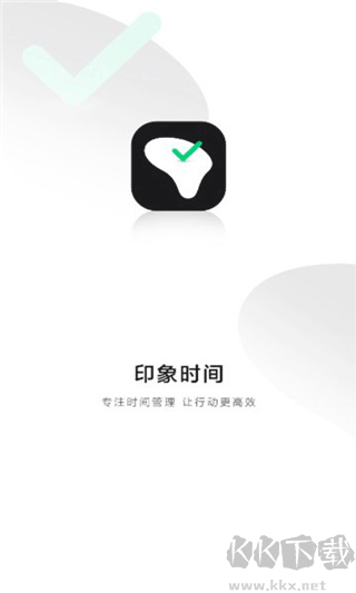 印象时间最新版