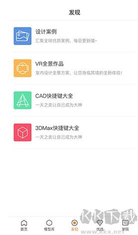 建E网