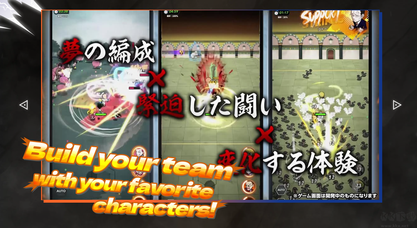 全职猎人x幸存者