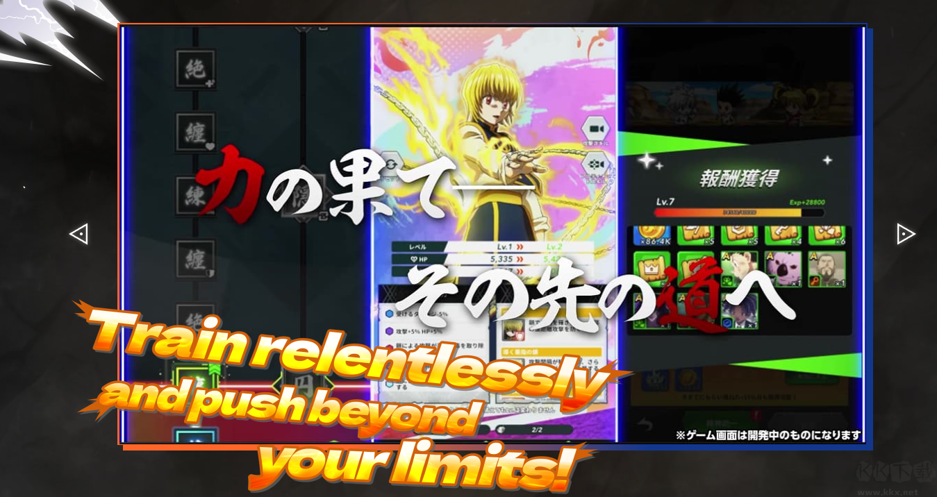 全职猎人x幸存者