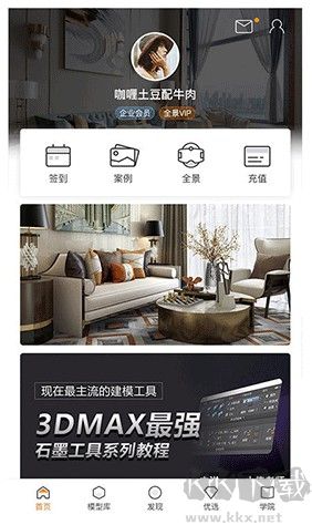 建E网