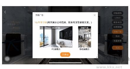 建E网
