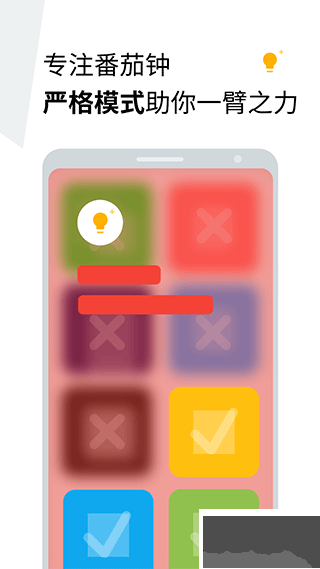 Doing官方版v2.4.2.2最新版