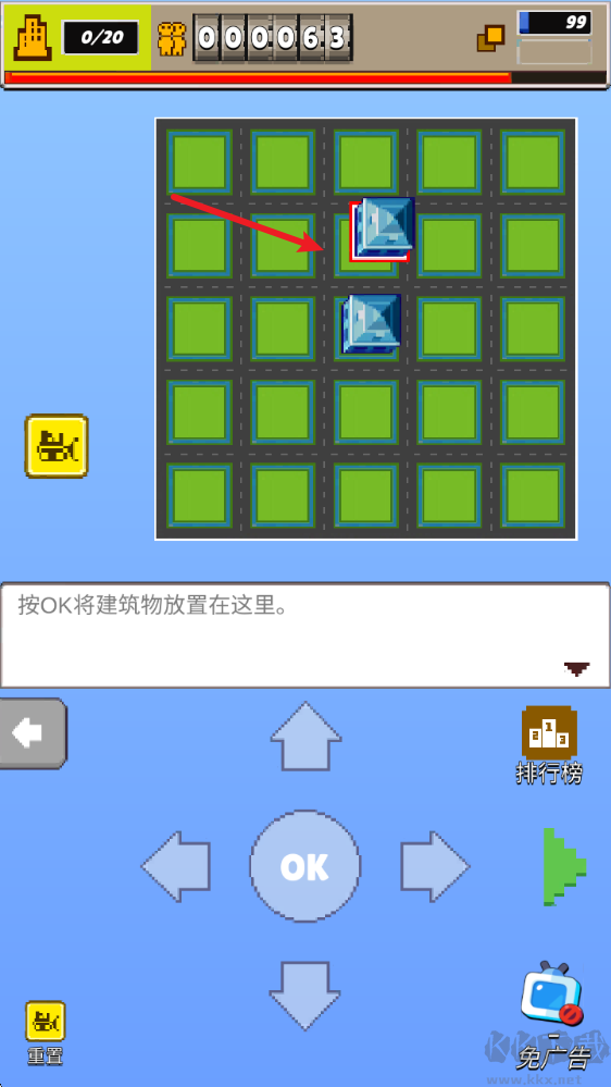 都市摩天楼(Skyscraper)