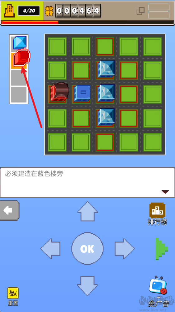 都市摩天楼(Skyscraper)