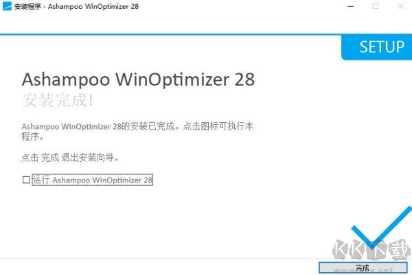 Ashampoo WinOptimizer