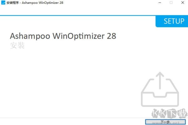 Ashampoo WinOptimizer