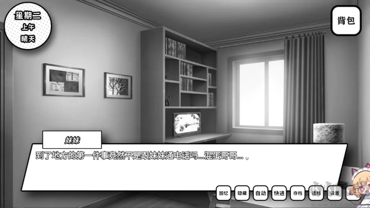 失去颜色的少女