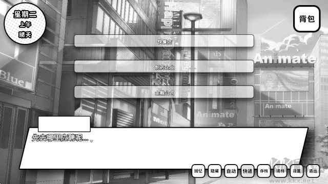 失去颜色的少女