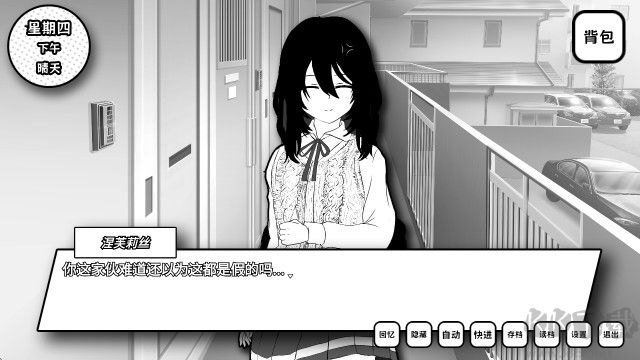 失去颜色的少女