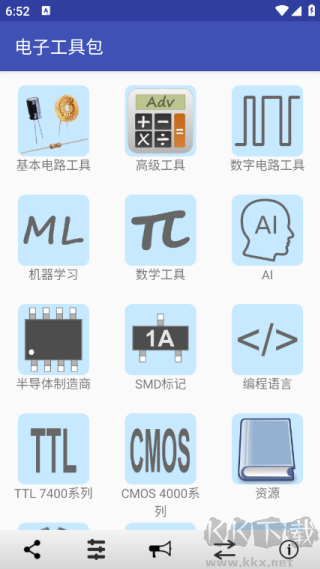 电子工具包Electronics