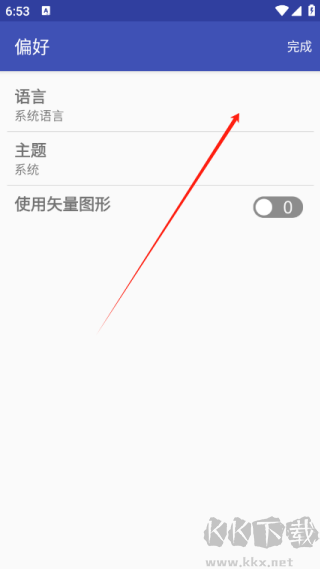 电子工具包Electronics