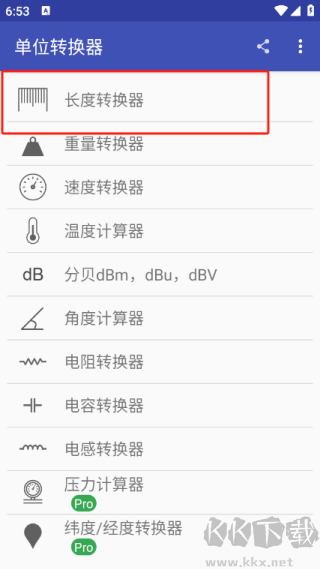 电子工具包Electronics