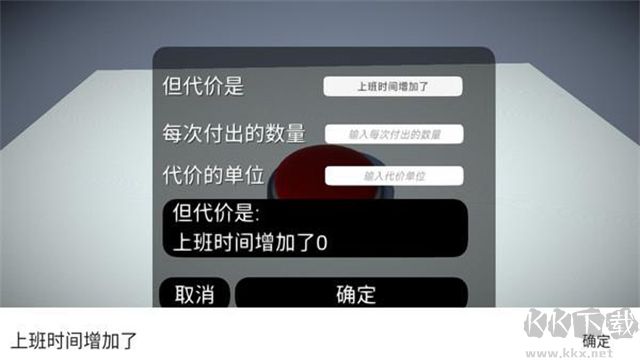 如果有一个按钮