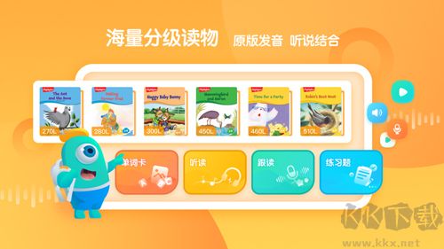 新东方小书童