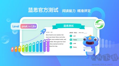 新东方小书童