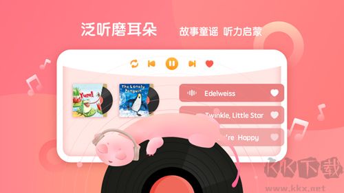 新东方小书童