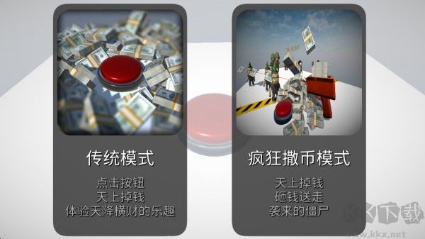 如果有一个按钮