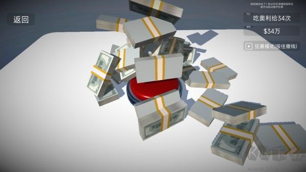 如果有一个按钮