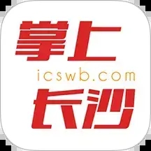 掌上长沙 v9.0.1.0官网版