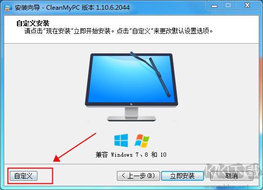 CleanMyPC