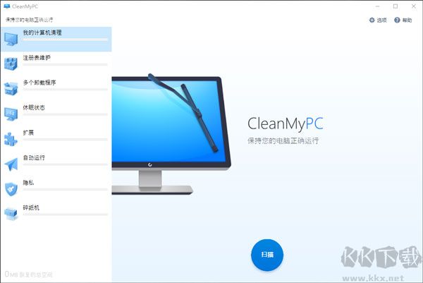 CleanMyPC