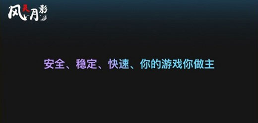 风灵月影修改器大全-风灵月影修改器大全合集-风灵月影修改器大全推荐