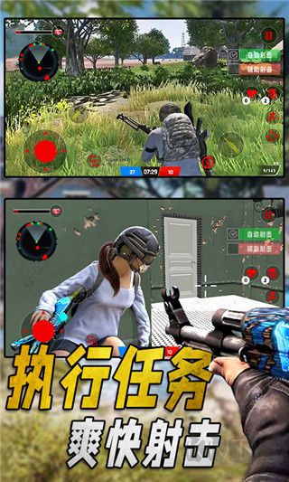 特种部队生存模拟