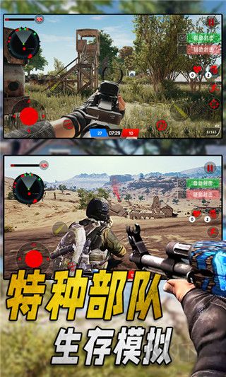 特种部队生存模拟